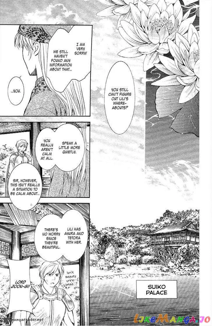 Yona of the Dawn Chapter 84 image 28_optimized